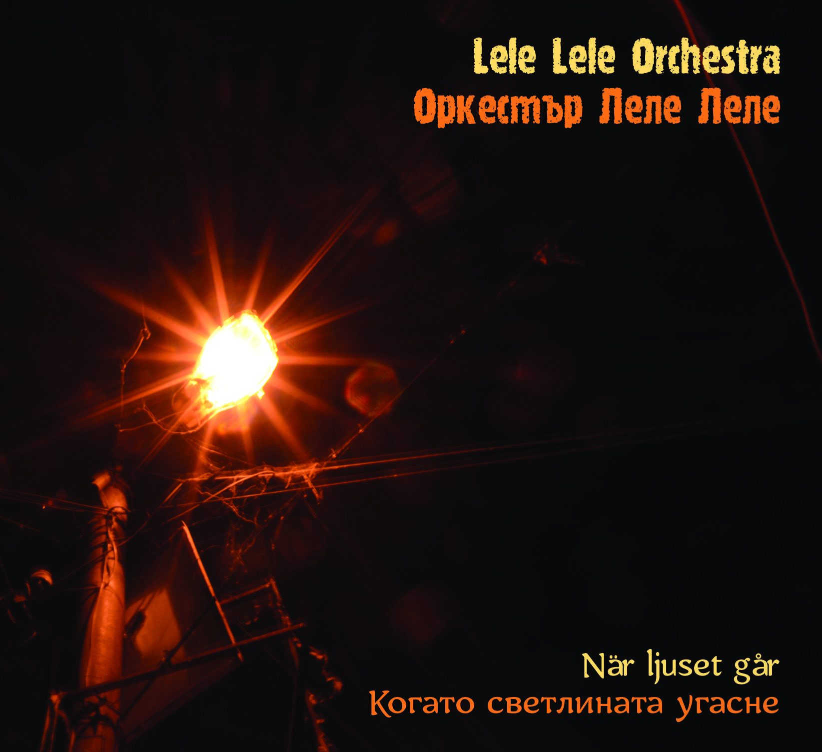 for cd design